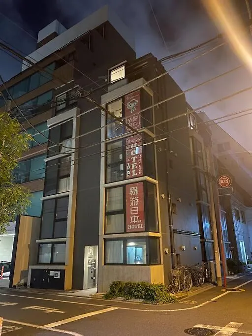 秋葉原201ー民泊bnbー秋葉原や浅草が徒歩圏ですー無料wifi Tokyo Japan